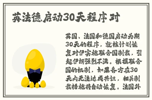手机网址多少安装官方免费怎么看