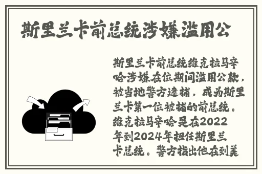 桃红色jeep主打进口疯马秀